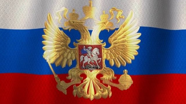 ФЛАГ ГЕРБ ГИМН РОССИИ - FLAG ARMS HYMN RUSSIA смотреть онлайн