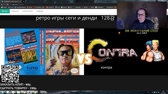 ВЫБИРАЮ ЛУЧШУЮ ИГРУ НАШЕГО ДЕТСТВА смотреть онлайн