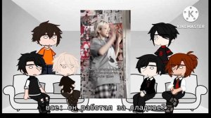 реакция "всё ради игры" Нил это Рампо