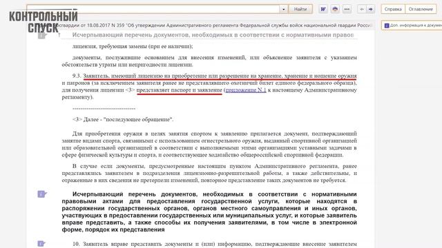 Как Сделать Легко и Просто