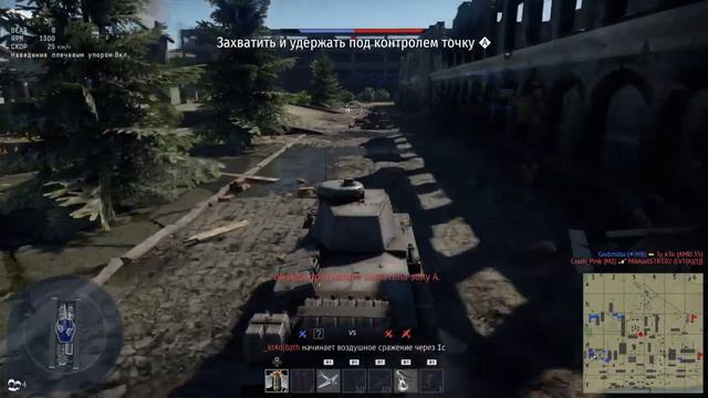 War thunder немцы смотреть онлайн
