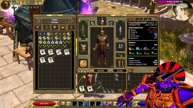 TQ. ND/FullCursed. Грёзы+Рать. #хочужить Гуреня! :3 смотреть онлайн