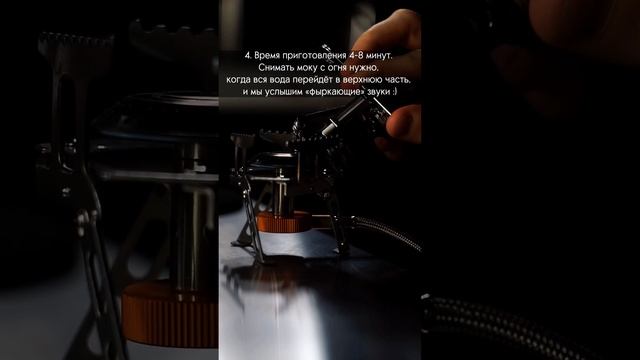 ОДИН ИЗ ПРОСТЫХ СПОСОБОВ ЗАВАРИВАНИЯ КОФЕ. ГЕЙЗЕРНАЯ КОФЕВАРКА. МОКА. COFFEE LEMUR смотреть онлайн