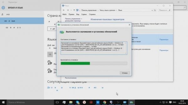 Исправление проблемы с текстом Windows 10