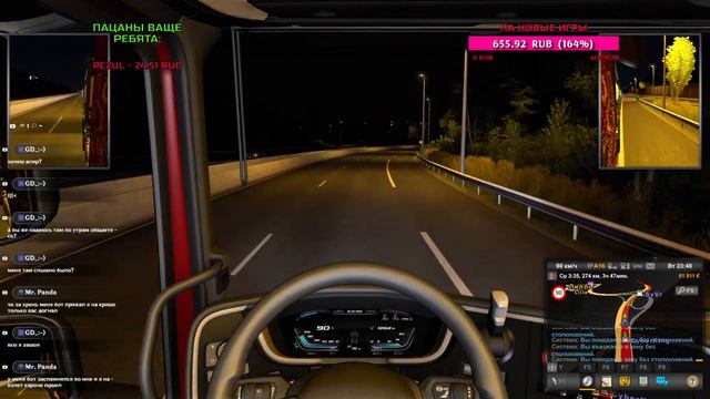 EURO TRUCK SIMULATOR 2 MULTIPLAYER | ЕЩЁ БОЛЬШЕ КОНТЕНТА В CONVOY | СТРИМ #14 смотреть онлайн