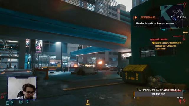 Cyberpunk 2077 on Geforce now? смотреть онлайн