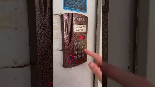 Как пользуются домофоном НОРМАЛЬНЫЕ/Я ? #shorts смотреть онлайн