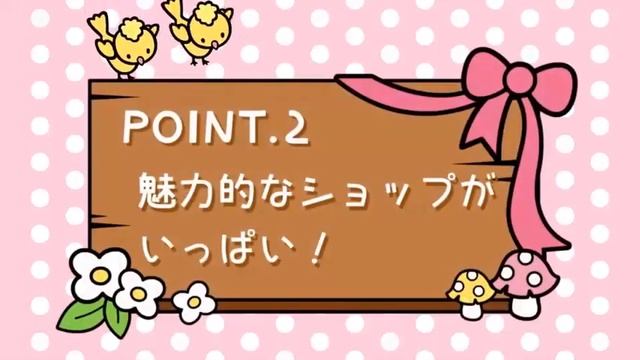 My Melody and Kuromi's Point Master Theatre - Episode 2 - Lots of Attractive Shops! смотреть онлайн