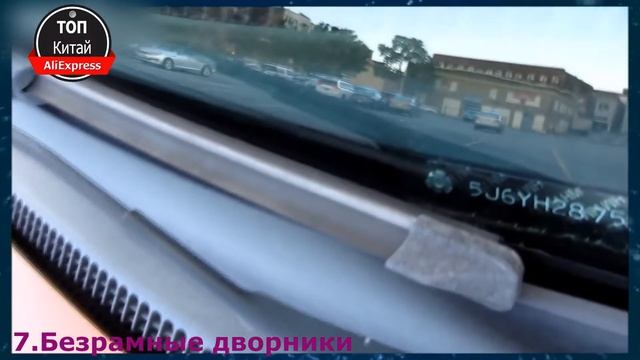 ТОП 12 Товаров для авто товары с aliexpress смотреть онлайн