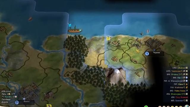 Civilization IV Warlords серия 16 смотреть онлайн