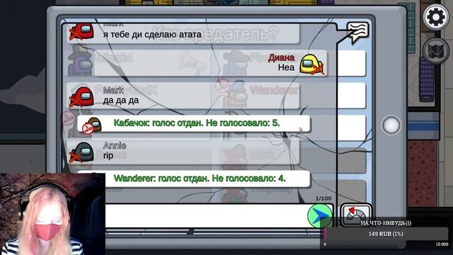 Among Us Детективы в поисках) смотреть онлайн