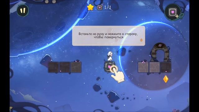 "Path through the forest", Stars, level 1 (5-1), walkthrough with a star смотреть онлайн