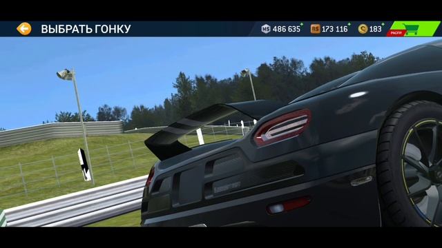 Real Racing 3 - BMW M4 (2021) MÄSTARE Событие ограниченной серии заблокировано смотреть онлайн