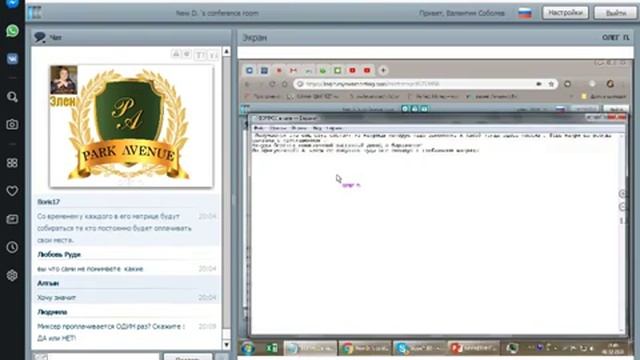 Всё о Парке Авеню Основные Программы - активация, подробно, понятно смотреть онлайн