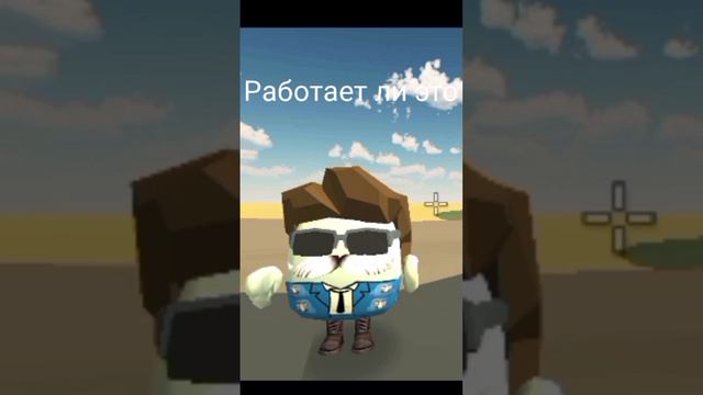 А ты знал? Факты чикен ган|Chicken Gun смотреть онлайн