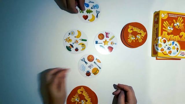 Детская игра "Дубль 2", развивает внимание и реакцию не по детски. смотреть онлайн