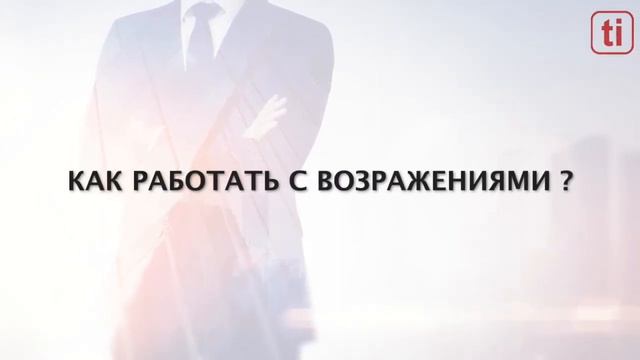 онлайн - курс "Удаленный менеджер по продажам" смотреть онлайн