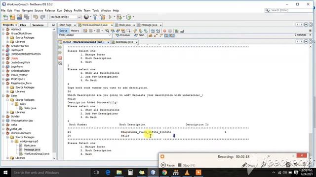 Book Store in Java Console Part 9 Final смотреть онлайн