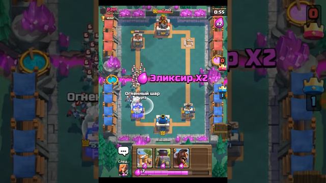 Clash Royale [Королевский и магический сундук] смотреть онлайн