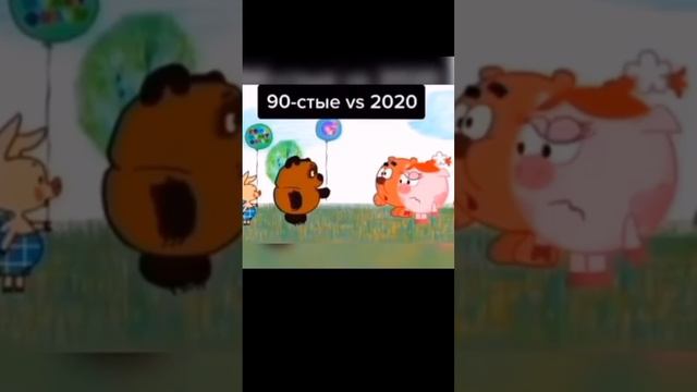 #90s #2000s #винни #приколы #шутки смотреть онлайн