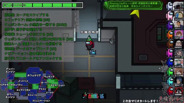 【Among Us】ひろゆきさんがインポスター引くまで終われません【アマングアス宇宙人狼アモングアス日本語実況Live初心者立ち回りコツ勝ち方解説講座生放送エアシップ先端恐怖症】 смотреть онлайн