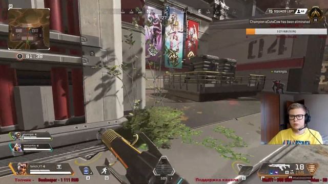 Движемся ко "2 золоту" №2! Apex Legends! 1440p! смотреть онлайн