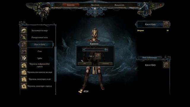 Risen 2: Dark Waters #12 - Магия Вуду смотреть онлайн