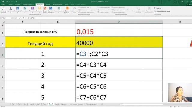 Информатика и ИКТ. Организация вычислений. Встроенные функции смотреть онлайн