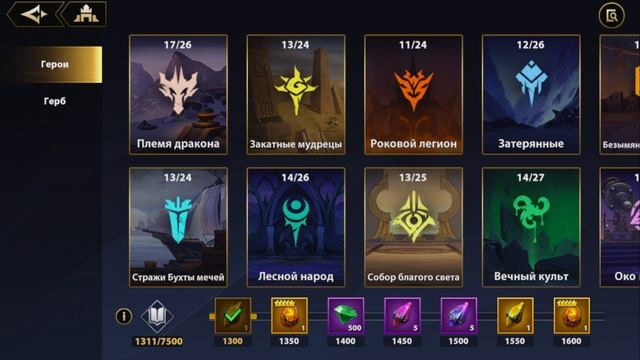 Босс гильдии для новичков. Игра Infinite Magicraid смотреть онлайн