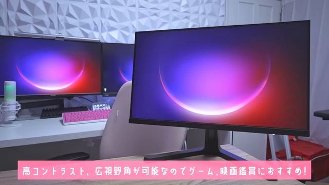 【悲報】Amazonで売ってる 激安ゲーミングモニター を購入したら後悔しました。≪ KOURUI 24E4 ≫ смотреть онлайн