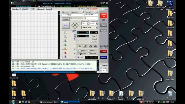 Разгоняем (ускоряем) компьютер часть 1 смотреть онлайн