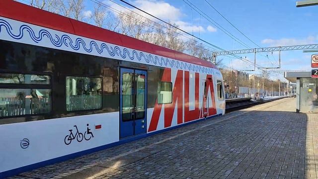 МЦД 1 смотреть онлайн