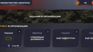 Как устроится во фракцию армия BLACK RUSSIA в 2023