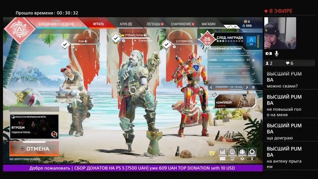 PS4 APEX LEGENDS PS4 vovality 11 Season Каустик смотреть онлайн