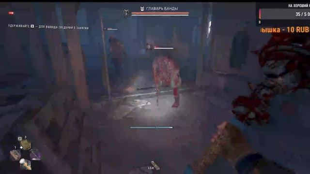 паркур сломаные шеи и толпы ублюдков. прохождение dying light 2 (7#) смотреть онлайн
