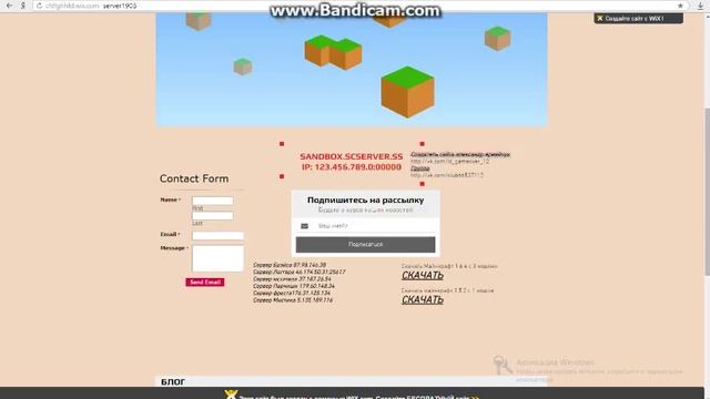 Где скачать майнкрафт 1.5.2 с модом без вирусов смотреть онлайн