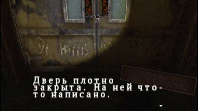 Silent Hill Origins №4 Ключ из унитаза!!! смотреть онлайн
