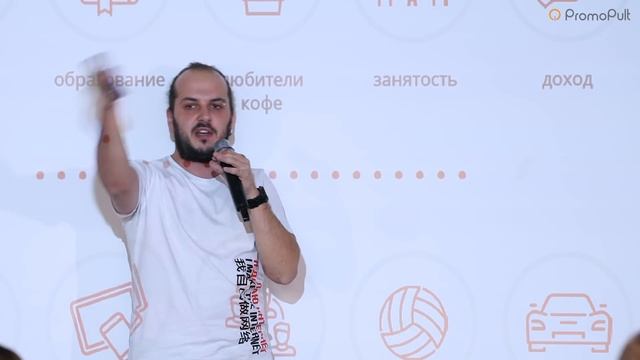 За что увольняют маркетологов? Основные ошибки маркетологов. Вячеслав Прохоров на CyberMarketing201 смотреть онлайн