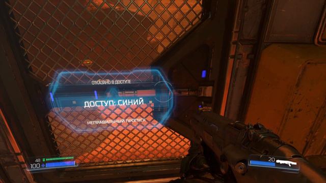 DOOM 4 Прохождение #1 Рвать и метать (PS4) смотреть онлайн
