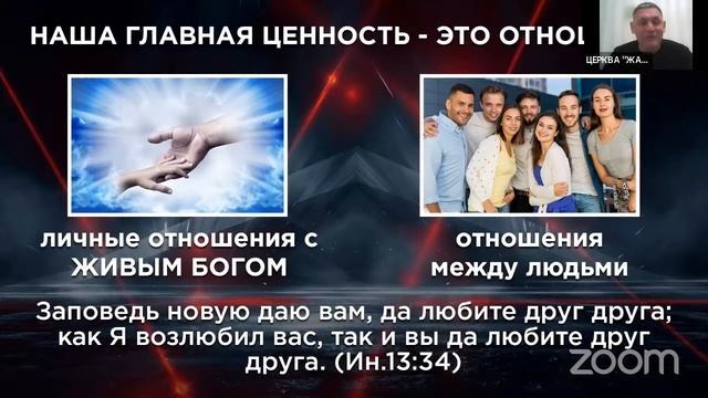 Домашняя группа : "Церковь глазами Христа" 02.06.2022 смотреть онлайн