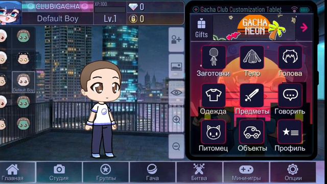 это было недоразумение! /*Артур*/Gacha club (neon) /моя первая анимация🥲 смотреть онлайн