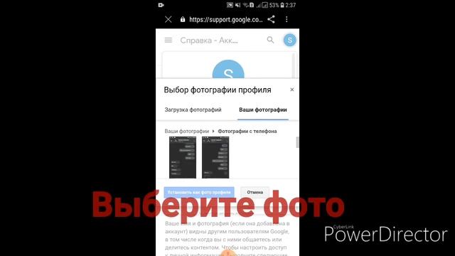 Как поставить картинку.? смотреть онлайн