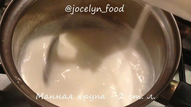 Манная каша: рецепт от Foodman.club смотреть онлайн