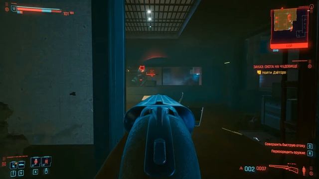 Cyberpunk 2077 - Заказ: Охота на чудовище смотреть онлайн