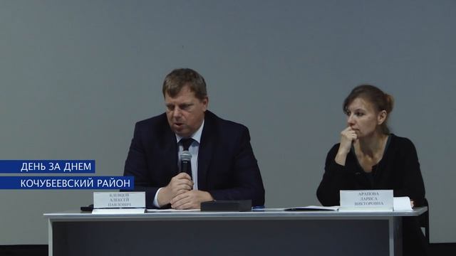 Встреча с профсоюзным активом.mp4 смотреть онлайн