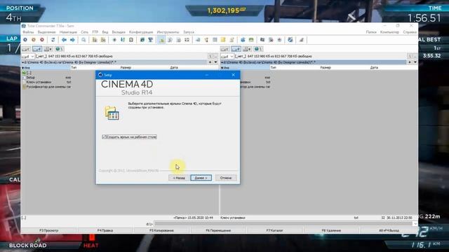 CINEMA 4D DASTURINI YUKLAB OLIB O`RNATISH смотреть онлайн