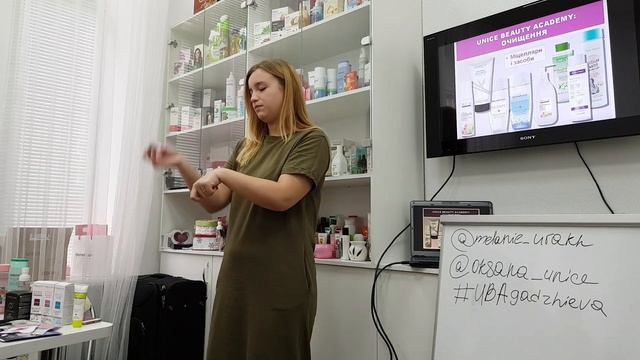 Урок 2: Очищение кожи лица смотреть онлайн