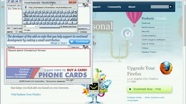 Плагин ImTranslator смотреть онлайн