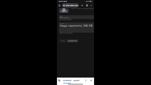 КАК СДЕЛАТЬ ГЕЙМПАСС В РОБЛОКС В 2023 ГОДУ смотреть онлайн