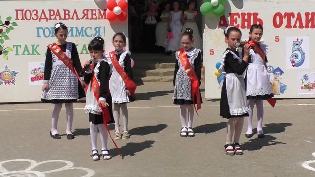 День отличника в Цветковской гимназии смотреть онлайн